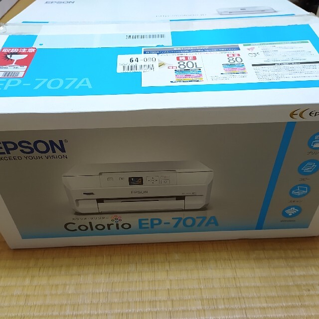 【lg様専用】EPSON　EP-707A　プリンター スマホ/家電/カメラのPC/タブレット(PC周辺機器)の商品写真