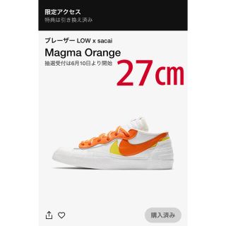 ナイキ(NIKE)のNIKE サカイ × ナイキ ブレーザー ロー "マグマオレンジ" (スニーカー)