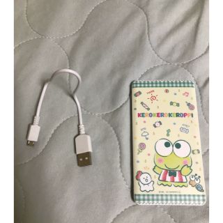 サンリオ(サンリオ)のけろけろけろっぴ 充電器(ひな様専用)(バッテリー/充電器)