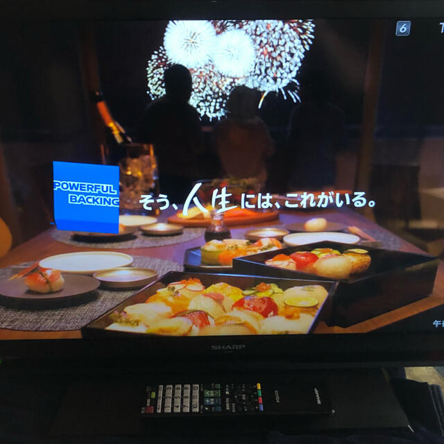 AQUOS(アクオス)のSHARP 液晶シャープ　LC-32H9 スマホ/家電/カメラのテレビ/映像機器(テレビ)の商品写真