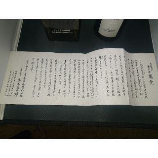 十四代 鬼兜■最高級長期熟成蘭引酒■本格米焼酎■720mlブルーボトル箱入冊子付