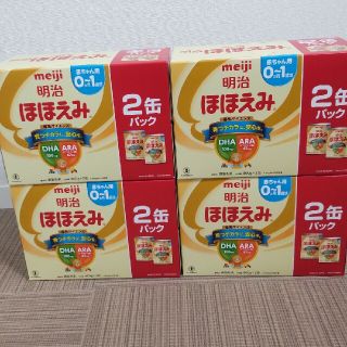 明治ほほえみ 8缶パック(800g*8缶)新品未開封