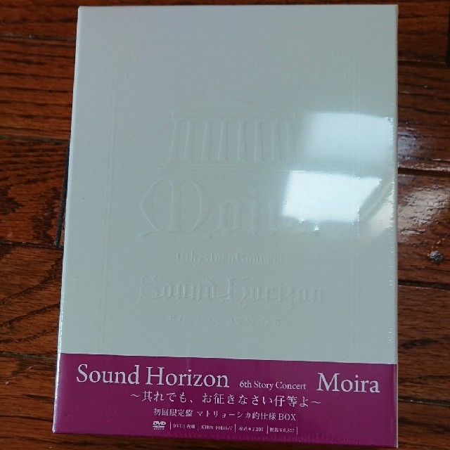 DVDブルーレイ未開封Sound Horizon 6th Story Concert Moira