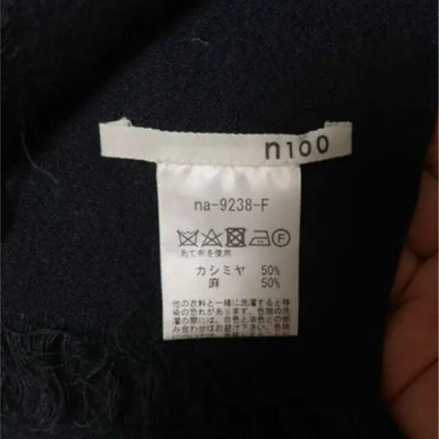 サイズはカ MARGARET HOWELL - n100 エヌワンハンドレッド カシミヤ