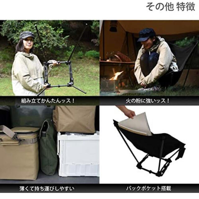 600Dポリエステル静止耐荷重2脚セットDOD SUGOISSU スゴイッス