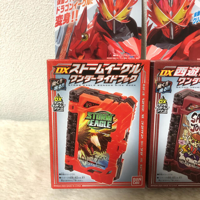 BANDAI(バンダイ)のストームイーグル/西遊ジャーニー/ワンダーライドブック/仮面ライダー/変身ベルト エンタメ/ホビーのフィギュア(特撮)の商品写真