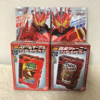 バンダイ(BANDAI)のストームイーグル/西遊ジャーニー/ワンダーライドブック/仮面ライダー/変身ベルト(特撮)