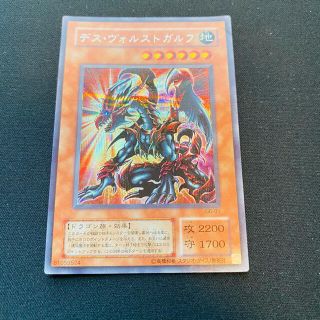 遊戯王 PSA10 完美品 パラレル デスヴォルストガルフ 鑑定品 TP03-