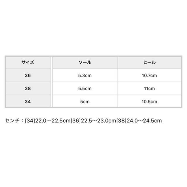 MERCURYDUO(マーキュリーデュオ)の週末限定価格MERCURYDUO クリアチューブウェッジサンダル レディースの靴/シューズ(サンダル)の商品写真