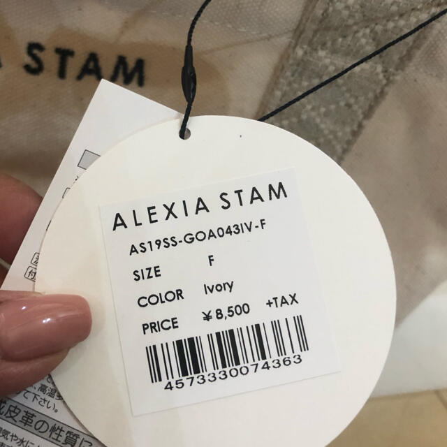 ALEXIA STAM(アリシアスタン)のみゆ様専用☆新品未開封☆ALEXIASTAM☆トートbag☆ レディースのバッグ(トートバッグ)の商品写真