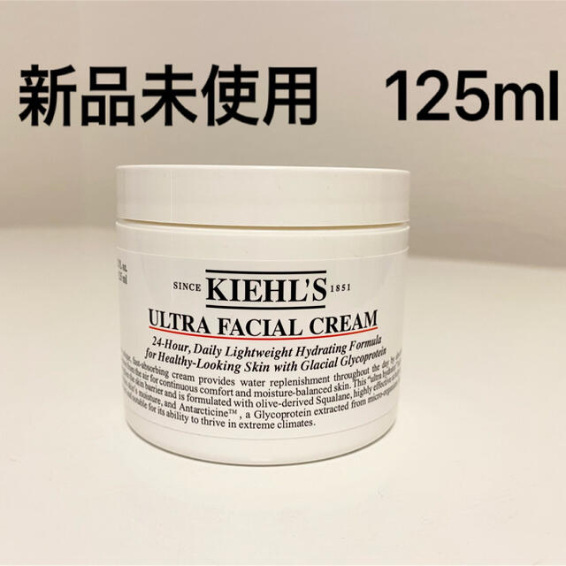 KIEHL'S SINCE 1851 キールズ クリーム UFC 125mL - フェイスクリーム