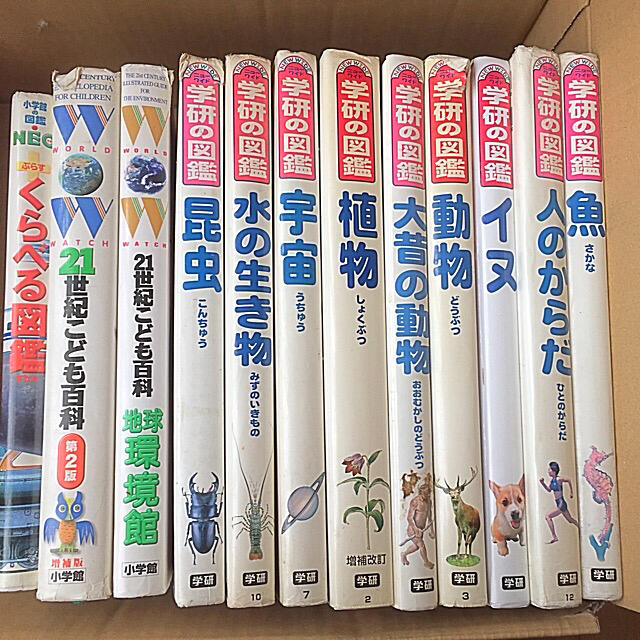 くらべる図鑑＋21世紀子供百科×2冊＋学研の図解9冊　全12冊