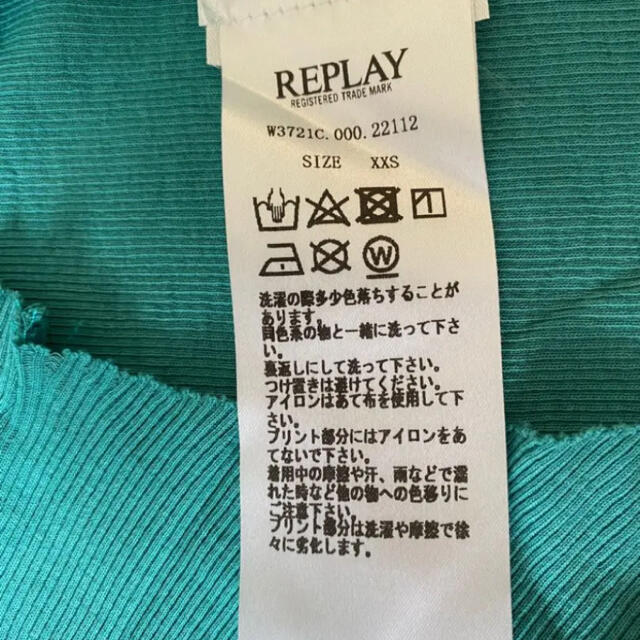 Replay(リプレイ)のreplay グリーン　リブタンクトップ メンズのトップス(タンクトップ)の商品写真