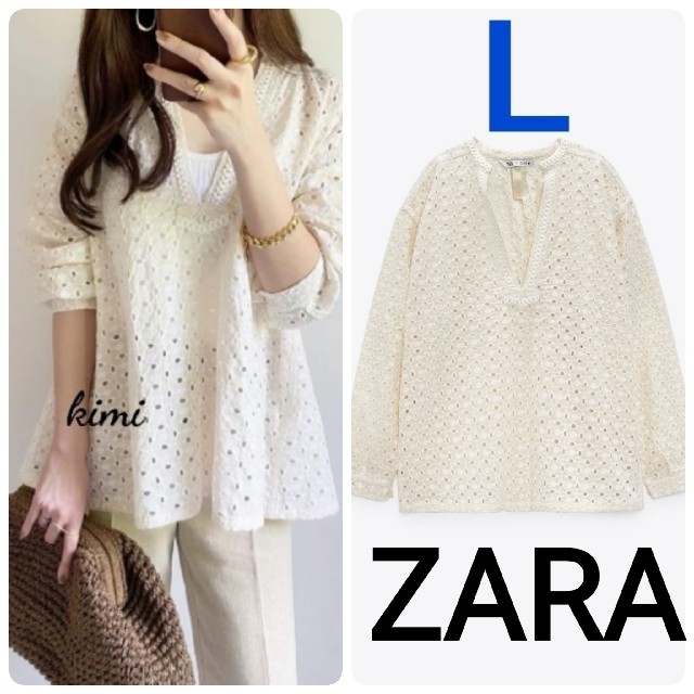 ZARA (L ベージュ) カットワーク刺繍入りブラウス | www.tspea.org