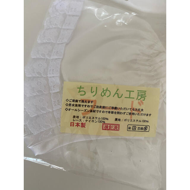 アカチャンホンポ(アカチャンホンポ)のお宮参り　スタイ&帽子 キッズ/ベビー/マタニティのメモリアル/セレモニー用品(お宮参り用品)の商品写真