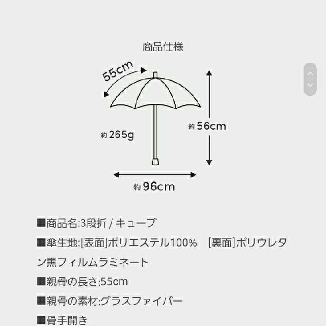 日傘サンバリア キューブ(グレー)の通販 by さくら's shop｜ラクマ 3段折 / 大得価人気