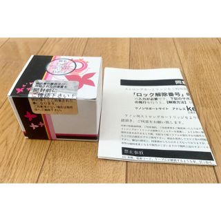 ケーノン(Kaenon)の脱毛器ケノン☆ストロングカートリッジ☆新品未使用(脱毛/除毛剤)