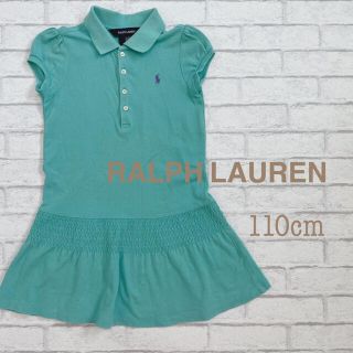 ラルフローレン(Ralph Lauren)のワンピース(ワンピース)