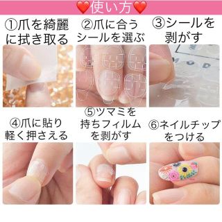 ネイルグミシール グミシール 粘着グミ 両面テープ つけ爪 ネイルチップ 1 コスメ/美容のネイル(つけ爪/ネイルチップ)の商品写真