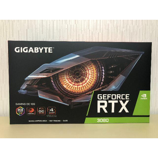 新品未開封品　GIGABYTE RTX 3080 GAMING OC 10G