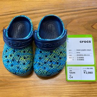 クロックス(crocs)のクロックス(CROCS) キッズ　サンダル　12cm/C4(サンダル)