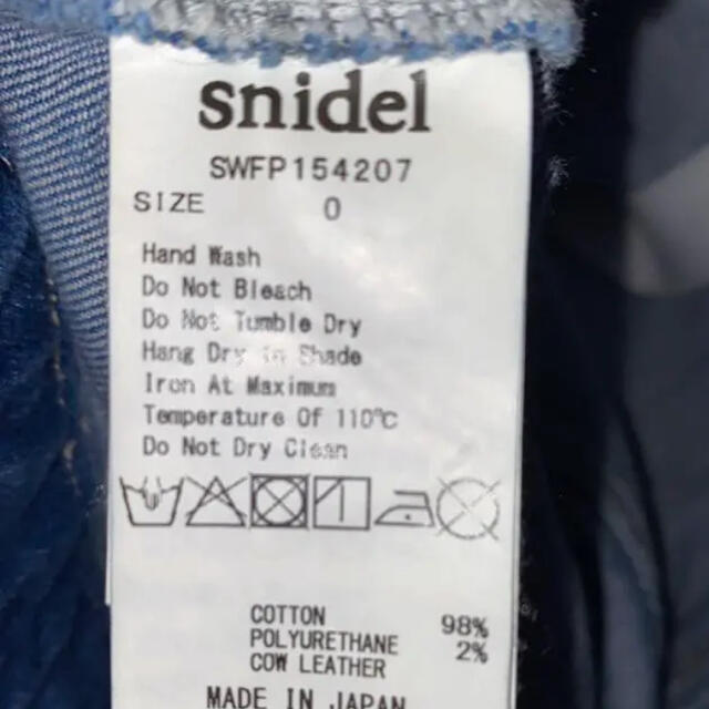 SNIDEL(スナイデル)のスナイデル　デニム　ショートパンツ　ハイウエスト風 レディースのパンツ(ショートパンツ)の商品写真