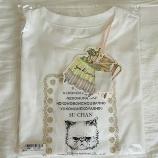 フランシュリッペ(franche lippee)のyukiemon 新品タグ付き まいごTシャツ 猫 フランシュリッペ(Tシャツ(半袖/袖なし))