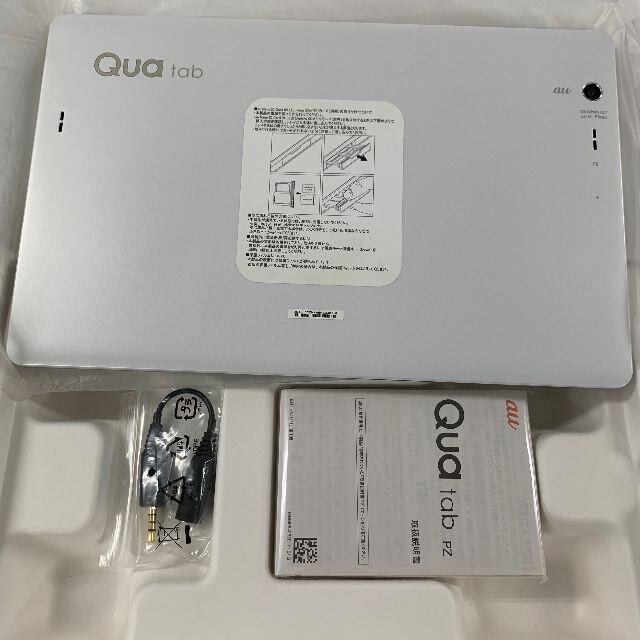 LG Electronics(エルジーエレクトロニクス)のQua tab PZ White LGT32 au 解除済 スマホ/家電/カメラのPC/タブレット(タブレット)の商品写真