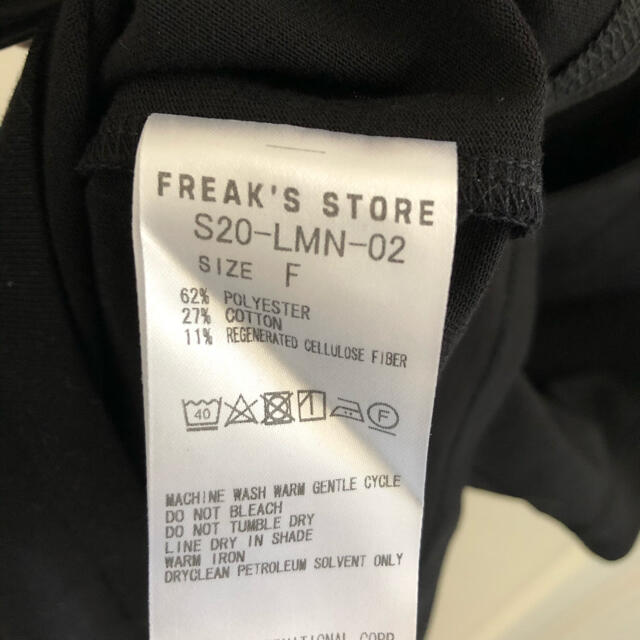 FREAK'S STORE(フリークスストア)のFREAK's STORE ティシャツ　お値下げ メンズのトップス(Tシャツ/カットソー(半袖/袖なし))の商品写真