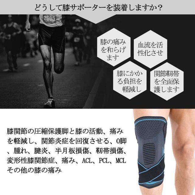 人気定番 2枚セット 加圧バンド膝サポーター 固定 痛み 関節靭帯q1178 ブルーxl プレゼント対象商品 Www Globaldentalcentre Org 人気定番 2枚セット 加圧バンド膝サポーター 固定 痛み 関節靭帯q1178 ブルーxl プレゼント対象商品 Www Globaldentalcentre Org