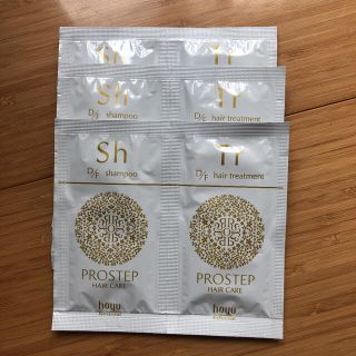 ホーユー(Hoyu)のシャンプーとトリートメントセット　24ペア(シャンプー/コンディショナーセット)