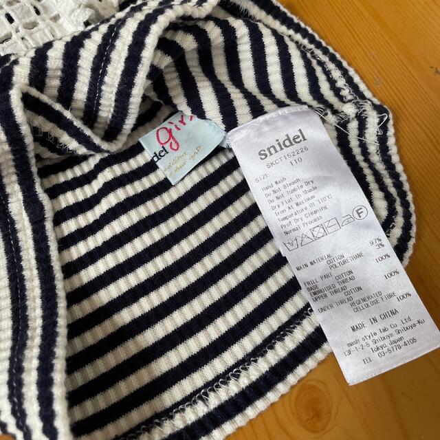 SNIDEL(スナイデル)のsnidel子供服 キッズ/ベビー/マタニティのキッズ服女の子用(90cm~)(Tシャツ/カットソー)の商品写真