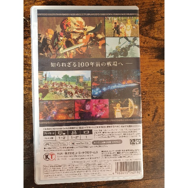 ゼルダ無双 厄災の黙示録 Switch 値下げ エンタメ/ホビーのゲームソフト/ゲーム機本体(家庭用ゲームソフト)の商品写真