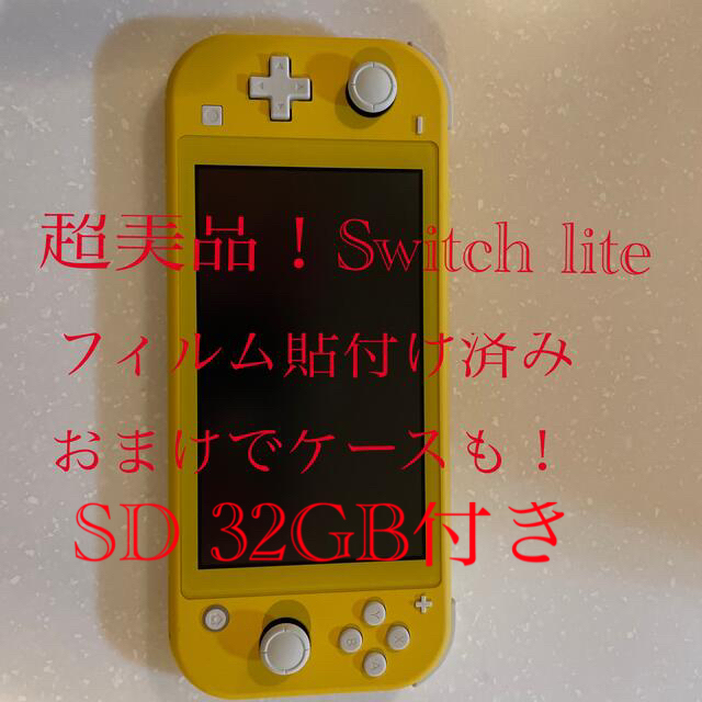 沸騰ブラドン Nintendo Switch キャリーケース Lite ケース３点セット