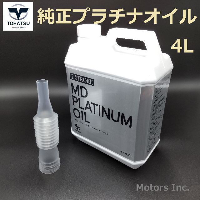 トーハツ エンジンオイル4L×1個 プラチナオイル 2st MD TLDI 直噴