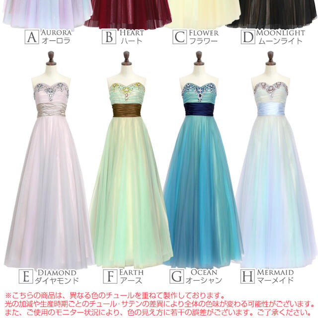 セレネロングドレス ナイトワン オーシャン Lサイズの通販 by minami's