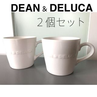 ディーンアンドデルーカ(DEAN & DELUCA)のDEAN & DELUCA モーニングマグ ミルクホワイト　 2個セット(グラス/カップ)