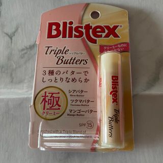 ブリステックス トリプルバター(4.25g)(リップケア/リップクリーム)