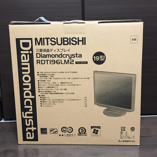 新品☆未開封！三菱液晶ディスプレイ 19型ブラックモデル RDT196LM2BK