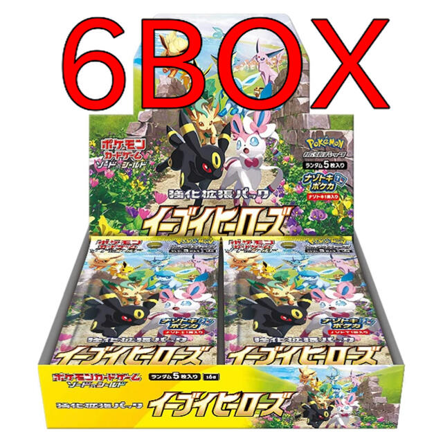 ポケモンカード　イーブイヒーローズ　未開封シュリンク付き　6box