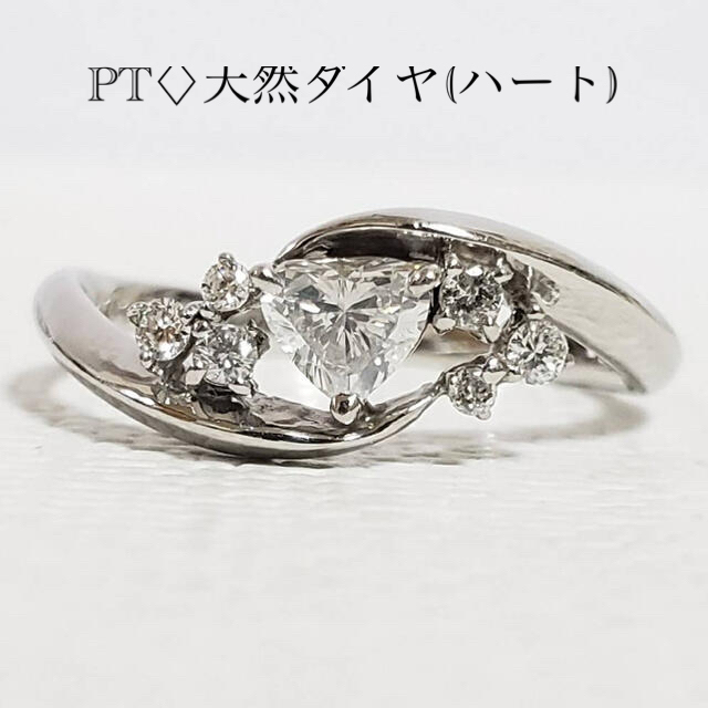 新品未使用PT900台♢天然ダイヤモンドリング(0.22＋0.09CT)