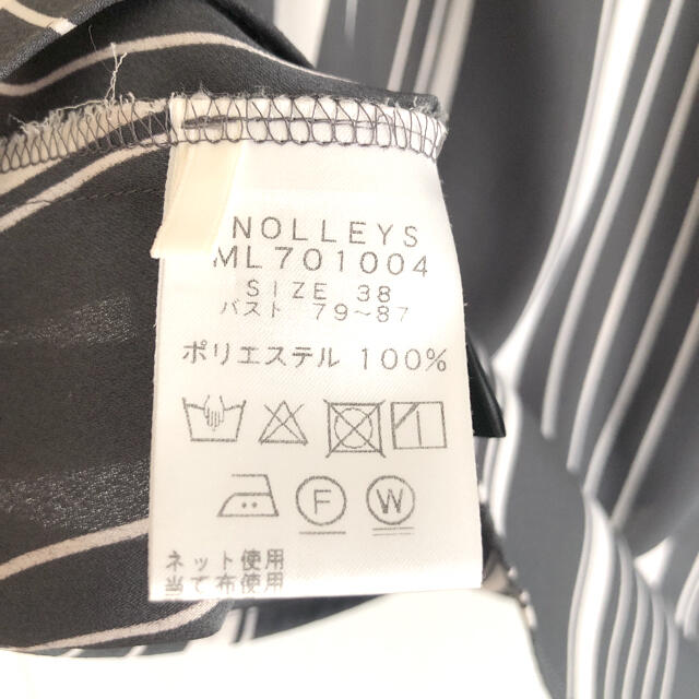 NOLLEY'S(ノーリーズ)のノーリーズ NOLLEY'S セットアップ ストラップ サイズ38 レディースのレディース その他(セット/コーデ)の商品写真