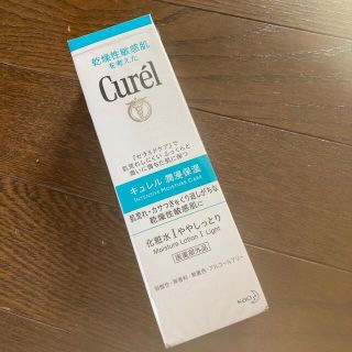 キュレル(Curel)のキュレル　化粧水ややしっとり(化粧水/ローション)