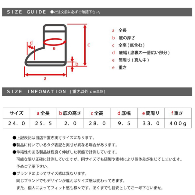 レインブーツ　モズ　24cm ＊新品＊　カーキ レディースの靴/シューズ(レインブーツ/長靴)の商品写真