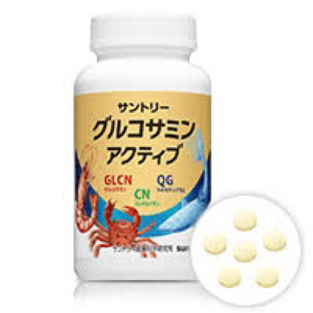 グルコサミンアクティブ サプリメント 膝痛 腰痛 健康 サントリー 食品/飲料/酒の健康食品(その他)の商品写真