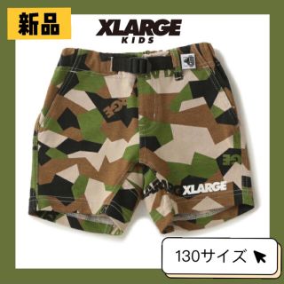 エクストララージ(XLARGE)の新品 カーキ 130cm XLARGE KIDS  クライミング ショートパンツ(パンツ/スパッツ)