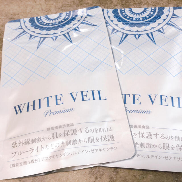 ホワイトベール　２袋セット コスメ/美容のボディケア(日焼け止め/サンオイル)の商品写真