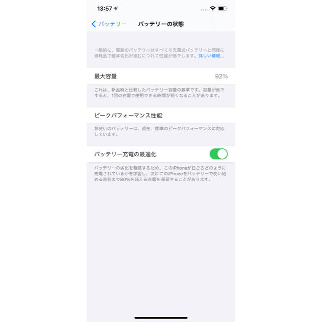 iPhone(アイフォーン)のiPhone XS MAX 256GB Gold SoftBank スマホ/家電/カメラのスマートフォン/携帯電話(スマートフォン本体)の商品写真