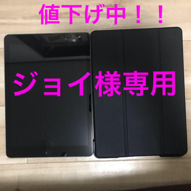 タブレットiPad 第6世代&カバーセット