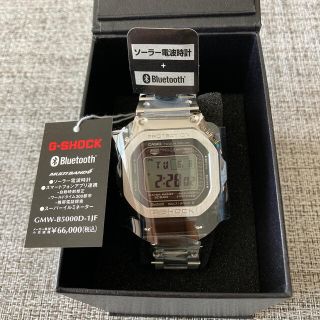 ジーショック(G-SHOCK)のG-SHOCK GMW-B5000D-1JF メンズ　フルメタルシルバー(腕時計(デジタル))